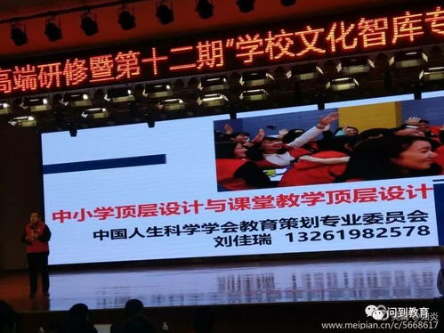 百年恰似花开正好,教育还需立德树人
