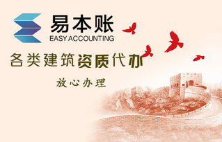 锦江区 武侯区工商代理公司值得推荐的代理公司有没