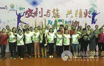 “2016年全省法制新闻宣传骨干聚快乐”活动精彩纷呈